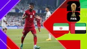 خلاصه بازی امارات 0 – ایران 1